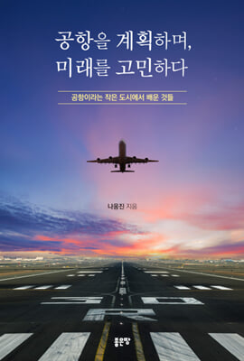 표지이미지